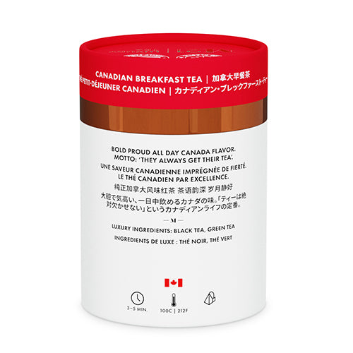 Canadian Breakfast Luxury Tea - 12ct Canister